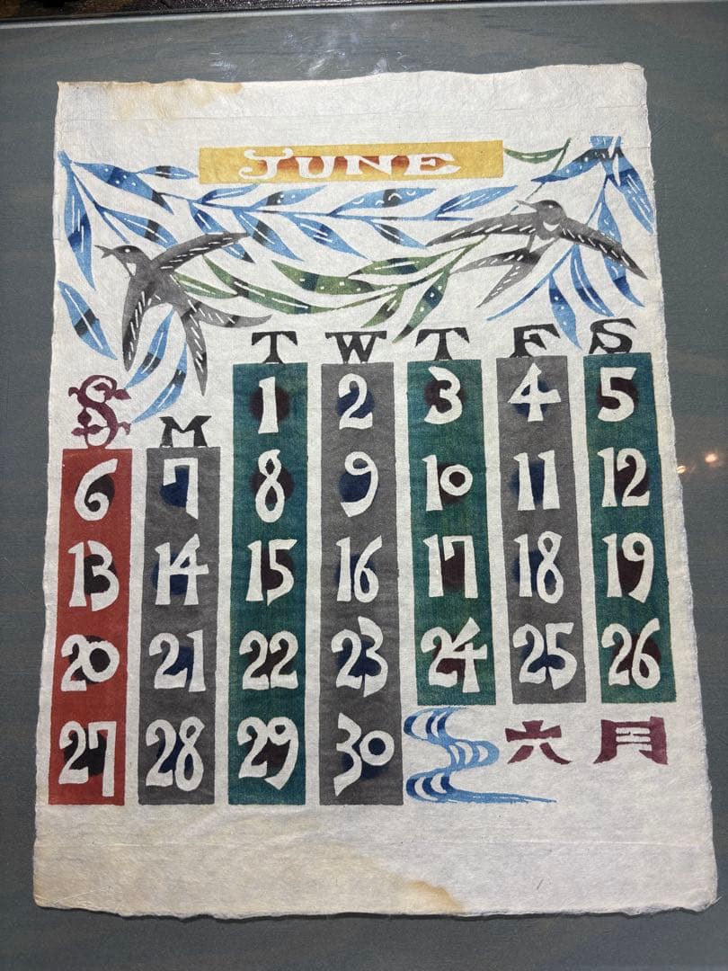 おかっちさま専用です 芹沢銈介1982年　 1987年表紙と１2ヶ月分揃い2年分