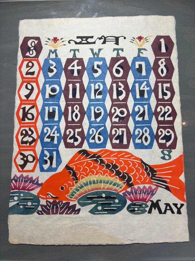 おかっちさま専用です 芹沢銈介1982年　 1987年表紙と１2ヶ月分揃い2年分