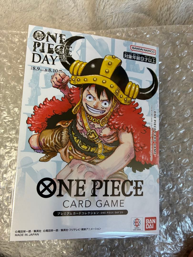 プレミアムカードコレクション -ONE PIECE DAY'25
