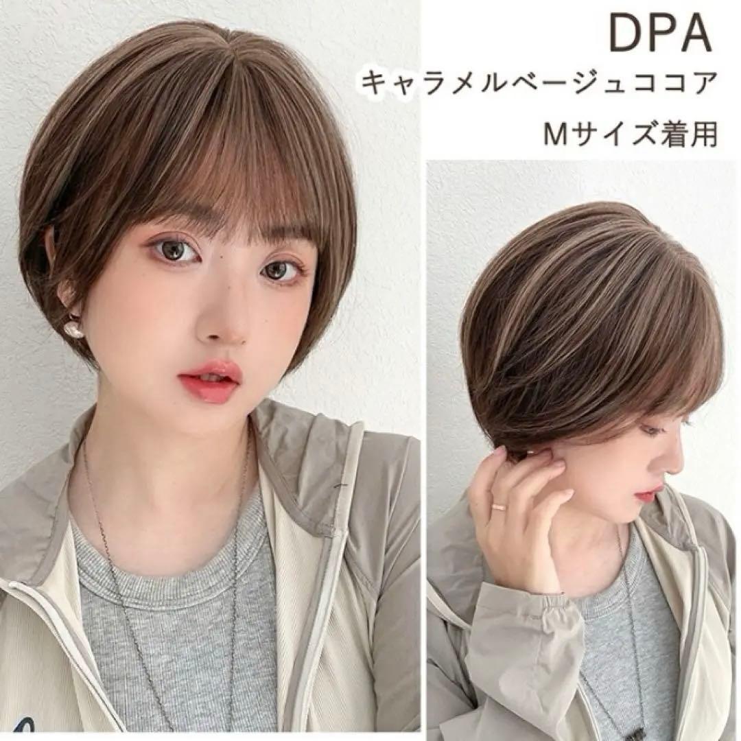 ブライトララ　素肌ウィッグ人毛MIX キャラメルベージュココア