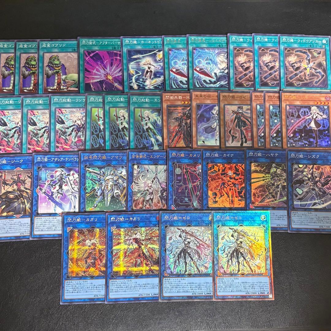 遊戯王 閃刀姫 デッキ デッキパーツ 閃刀姫ゼロ 他