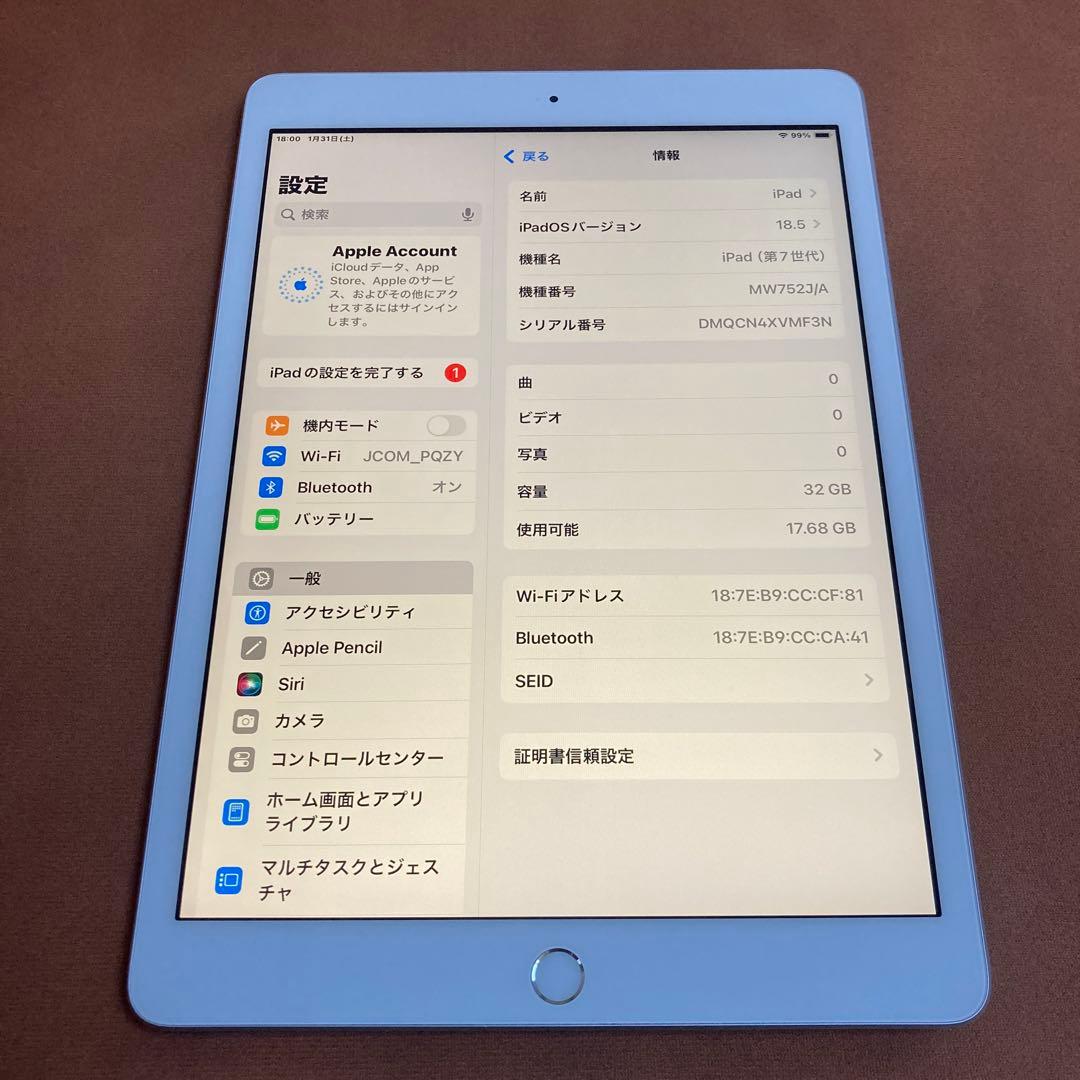 443【早い者勝ち】電池最良好☆iPad7 第7世代 32GB WIFIモデル☆