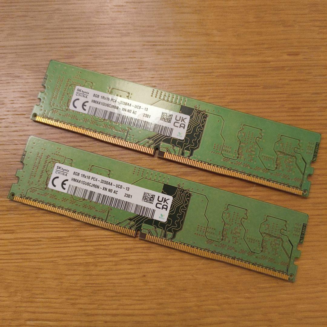 DDR4 16GB (8GB×2枚)