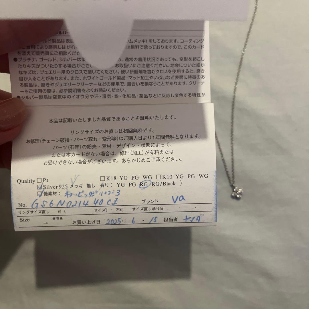 VA ヴァンドーム青山　キュービックジルコニア　ネックレス