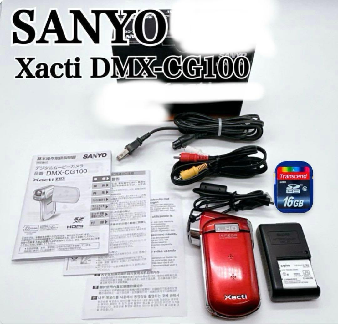 美品! サンヨー Xacti DMX-CG100 フルセット&SDカード付き!