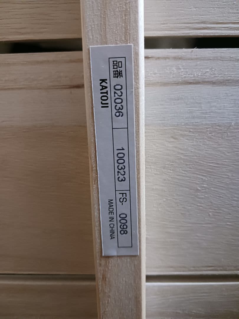 KATOJI　カトージ　ベビーベッド　レギュラーサイズ　70×120　白　収納付