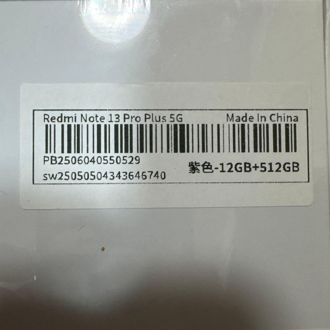 スマートフォン本体 Redmi Note 13 Pro Plus 5G 12GB+512GB