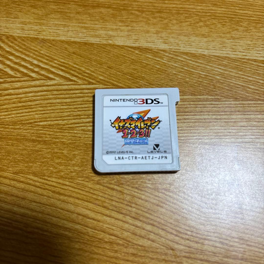 イナズマイレブン1・2・3 円堂守伝説