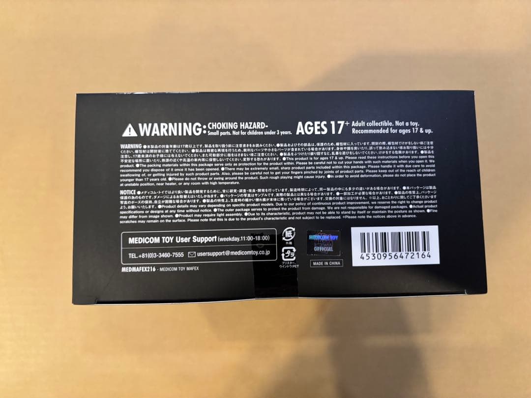 アメコミ MAFEX No.216 BANE BATMAN KNIGHTFALL dd