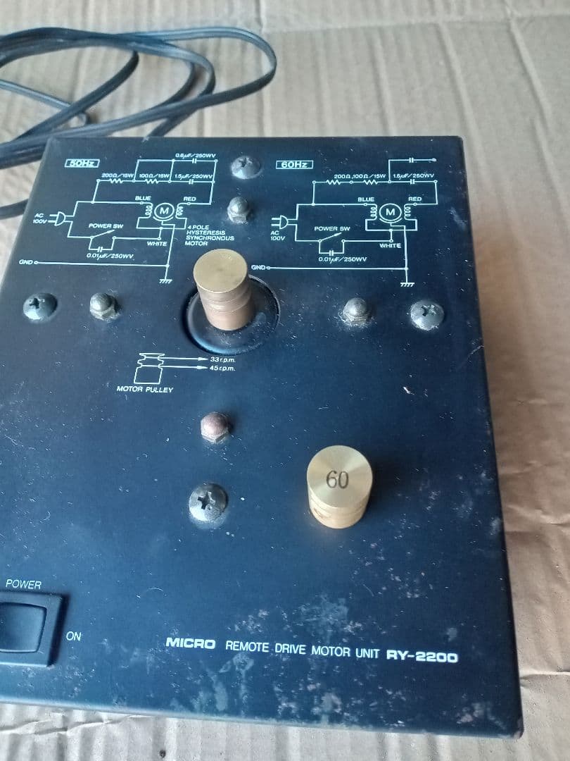 MICRO リモートドライブモーターユニット RY-2200