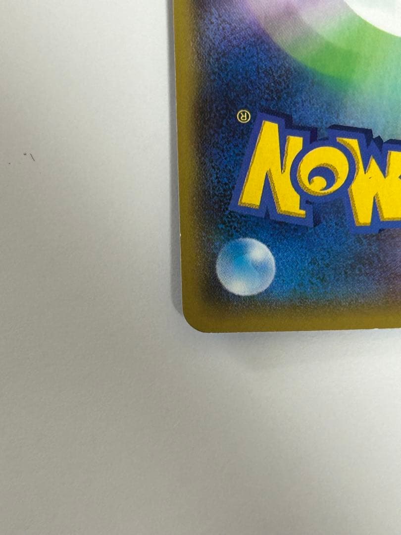 な*べ様 アクア団のカイオーガEX RR CP1 マグマ団VSアクア団 ダブルク