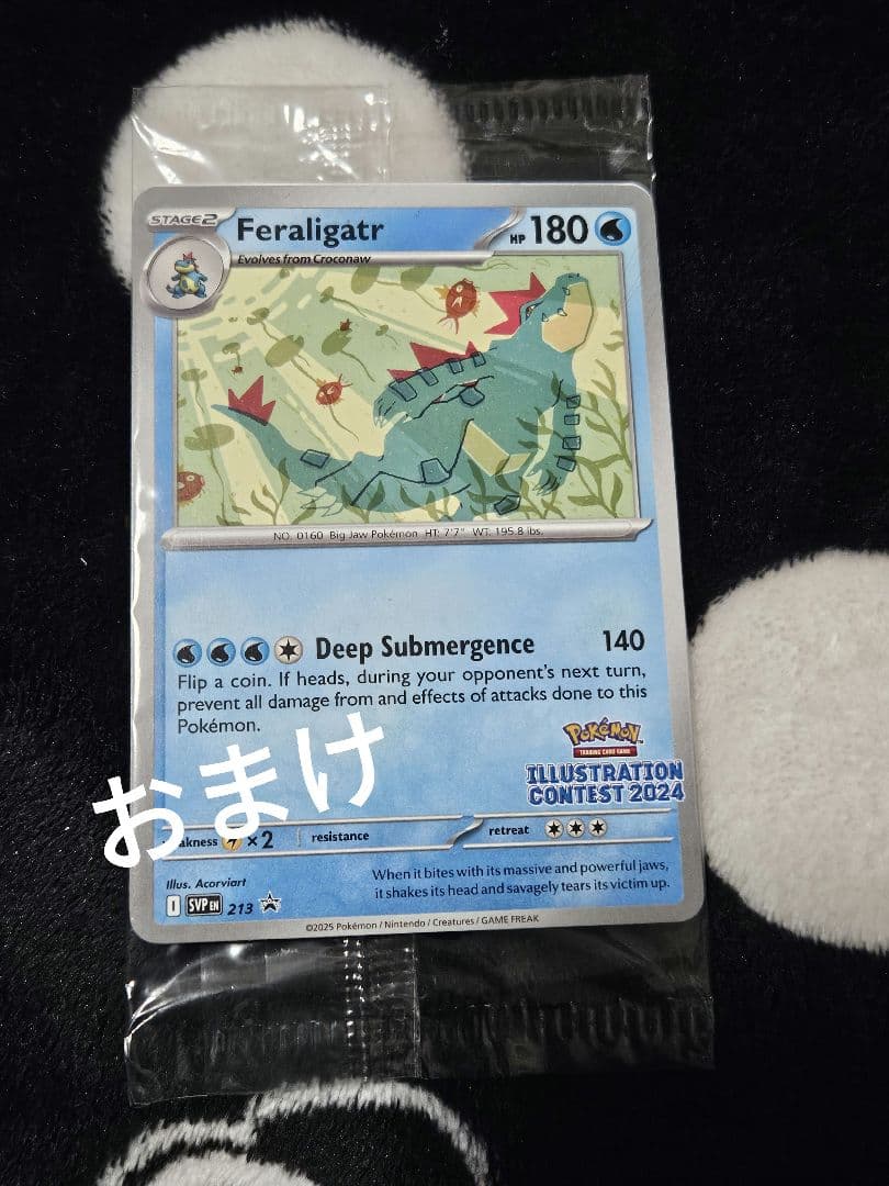 【未開封】2枚入り プロモカード メガリザードンx ex オドリドリex 英語版