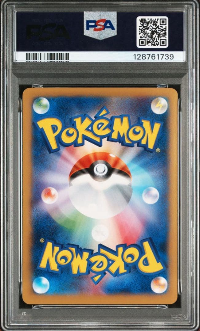 PSA10★ リザードンEX 030/XY-P ポケモンカード コロコロコミック