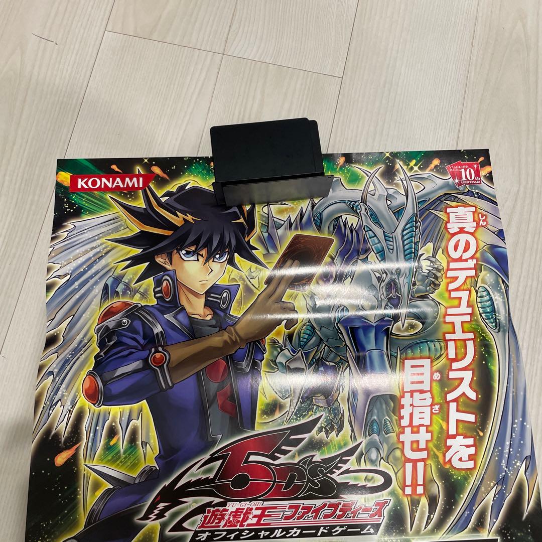 遊星　ポスター　スターダスト　ポスター