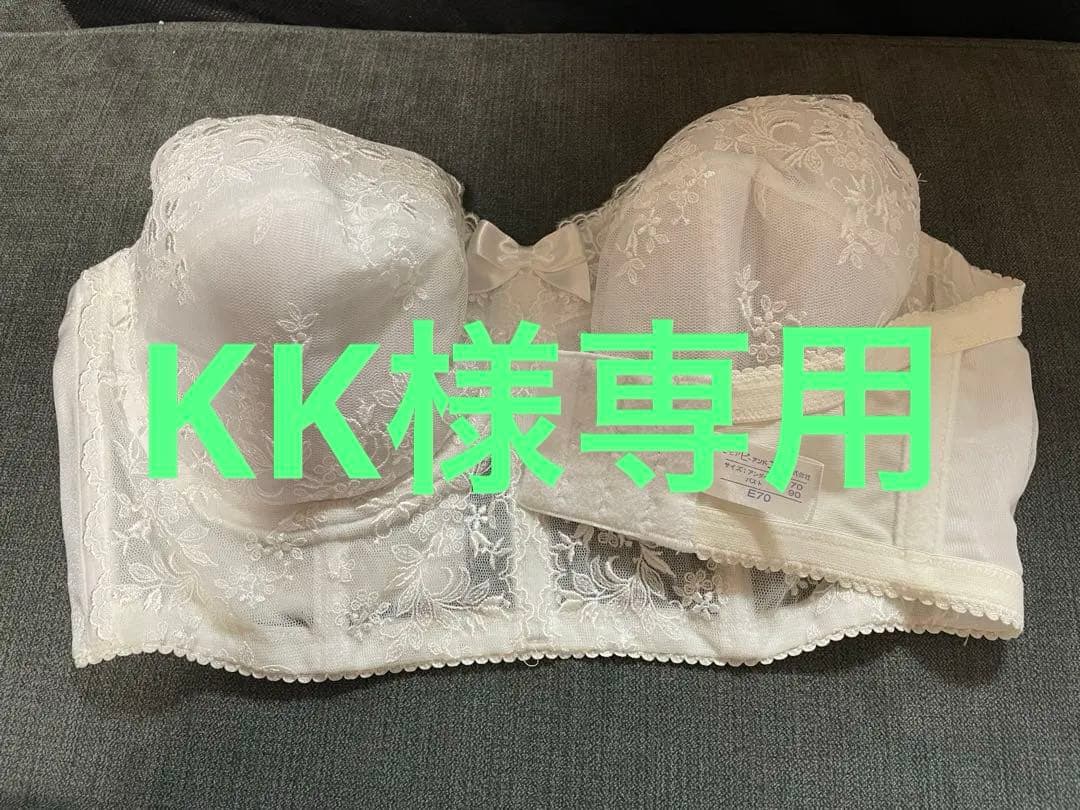 【KK】売約済みセモアブライダルインナー e70