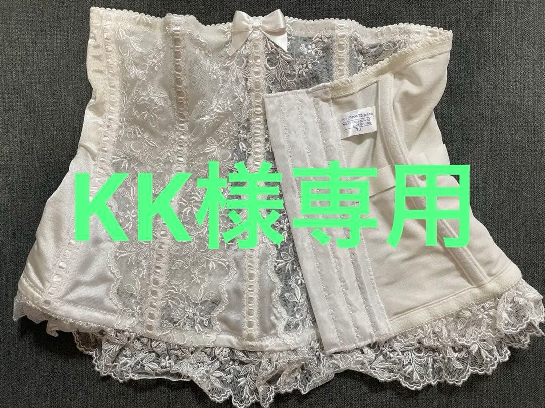 【KK】売約済みセモアブライダルインナー e70