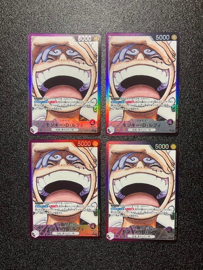 ルフィ　リーダーパラレル　ワンピースカード　4枚　op09 新たなる皇帝