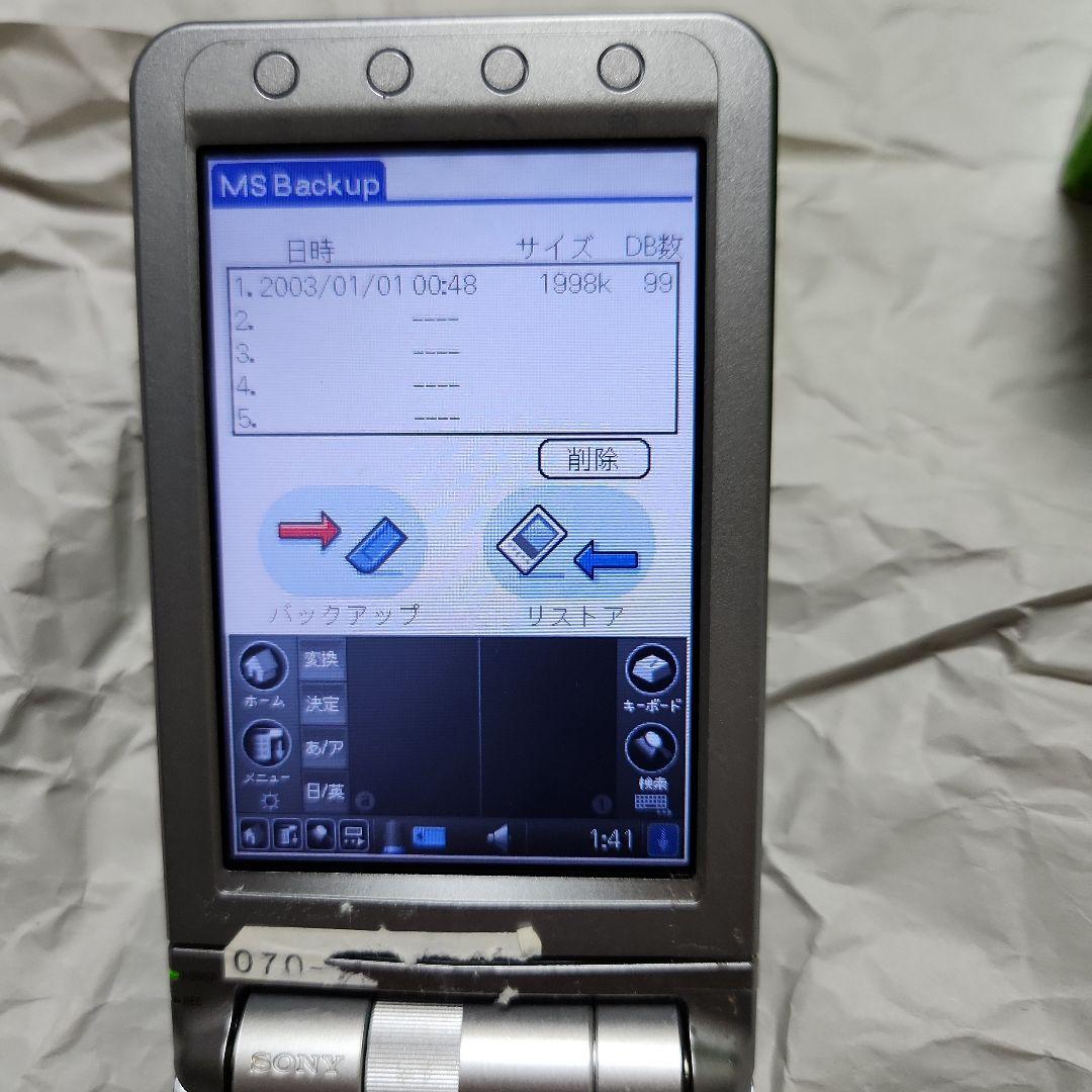 Sony CLIE PEG-NX80V 本体 +付属品ほぼあり