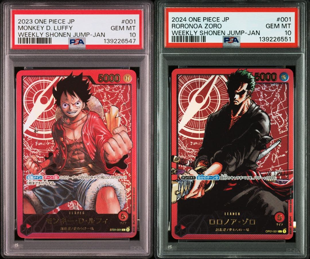 【PSA10】ルフィ［ST01-001］ゾロ［OP01-001］レカフィグ