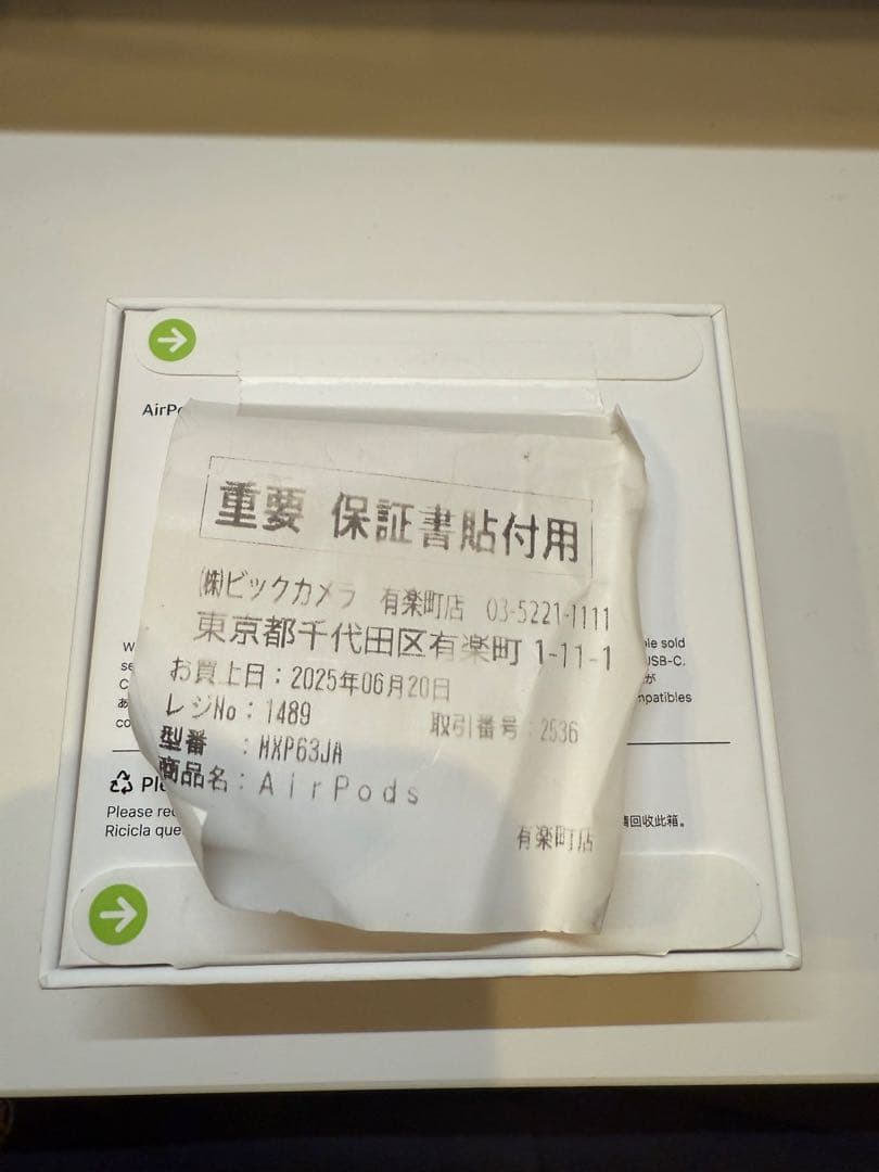 【新品未開封・即購入可】Apple AirPods 4 本体