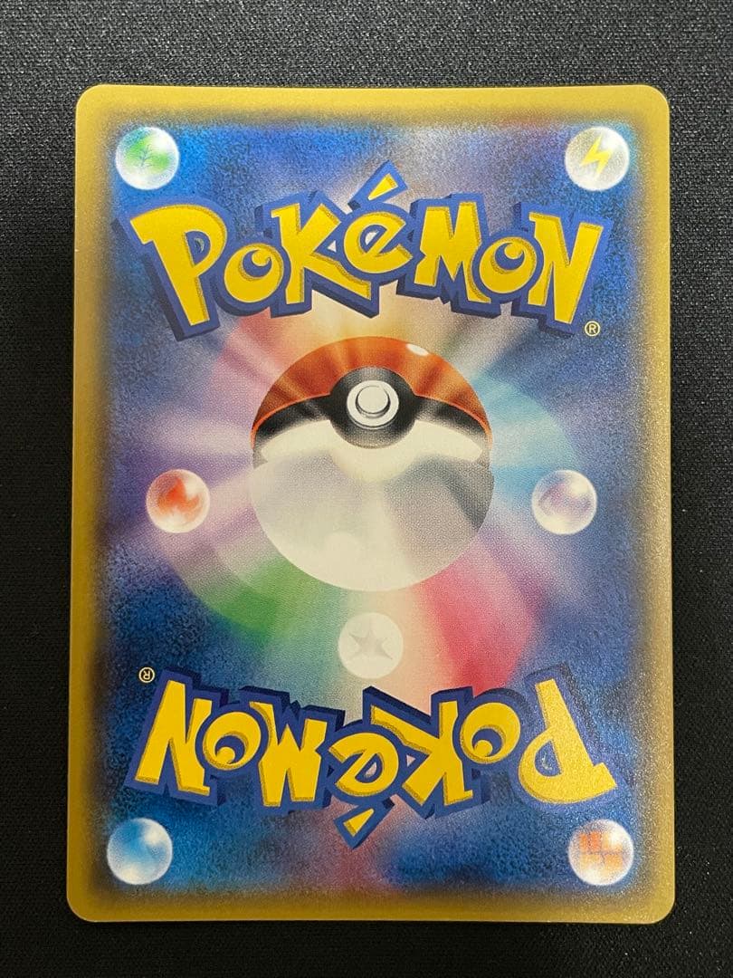 ひかるルギア ☆ SM3+ ひかる伝説 058/072