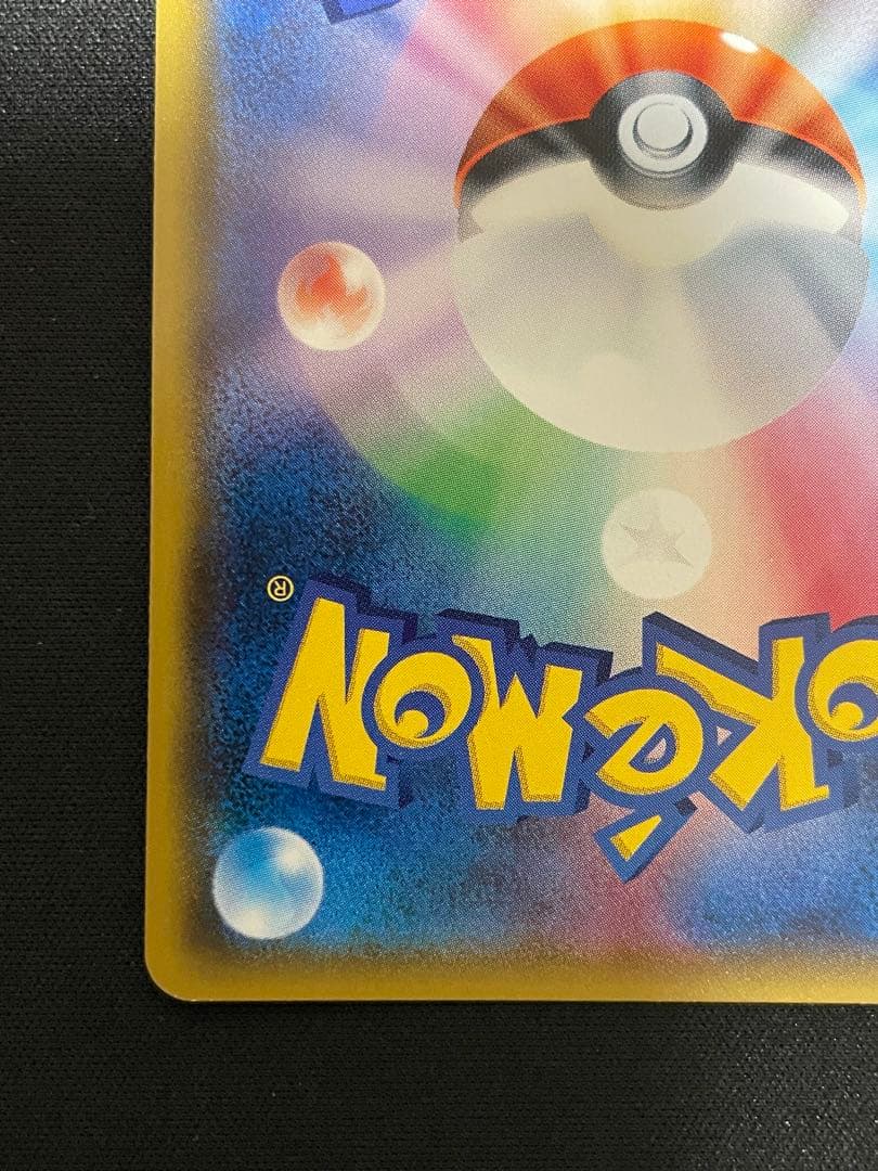 ひかるルギア ☆ SM3+ ひかる伝説 058/072