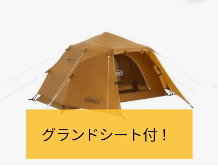 コールマン(Coleman)インスタントアップドームS グランドシート付