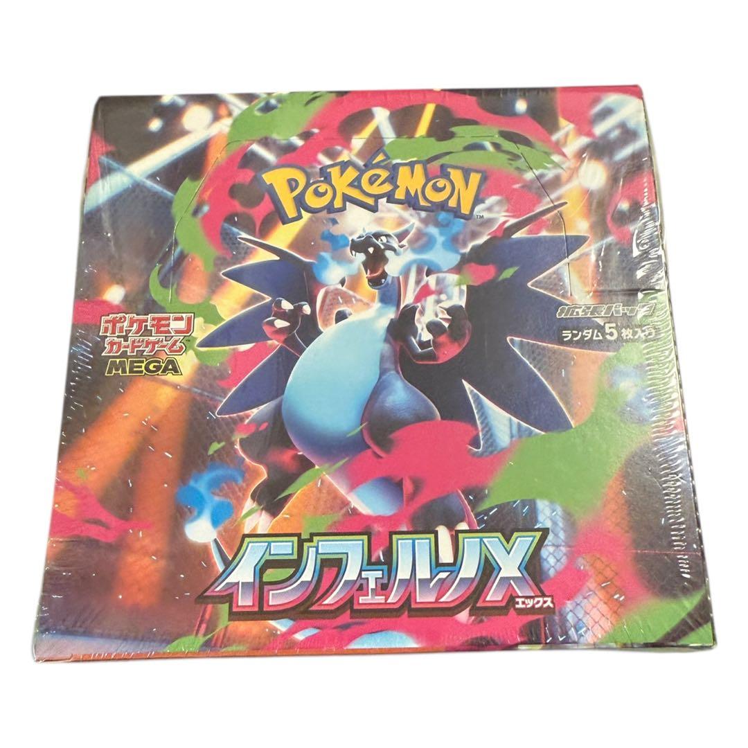 キ*☆様 【新品未開封】ポケモンカードゲームMEGA 拡張パック インフェルノX