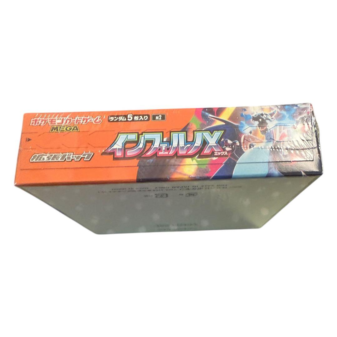 キ*☆様 【新品未開封】ポケモンカードゲームMEGA 拡張パック インフェルノX