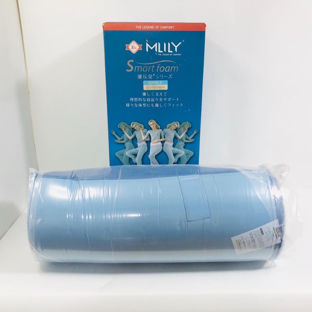マットレス エムリリー MLILY スマートフォーム 優反発シリーズ マット