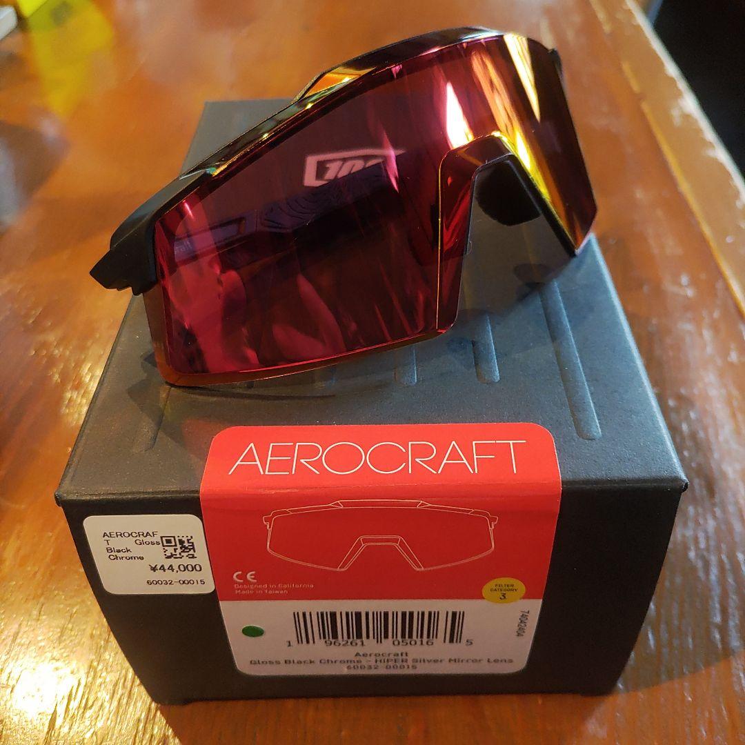 こじろう　100% Aerocraft