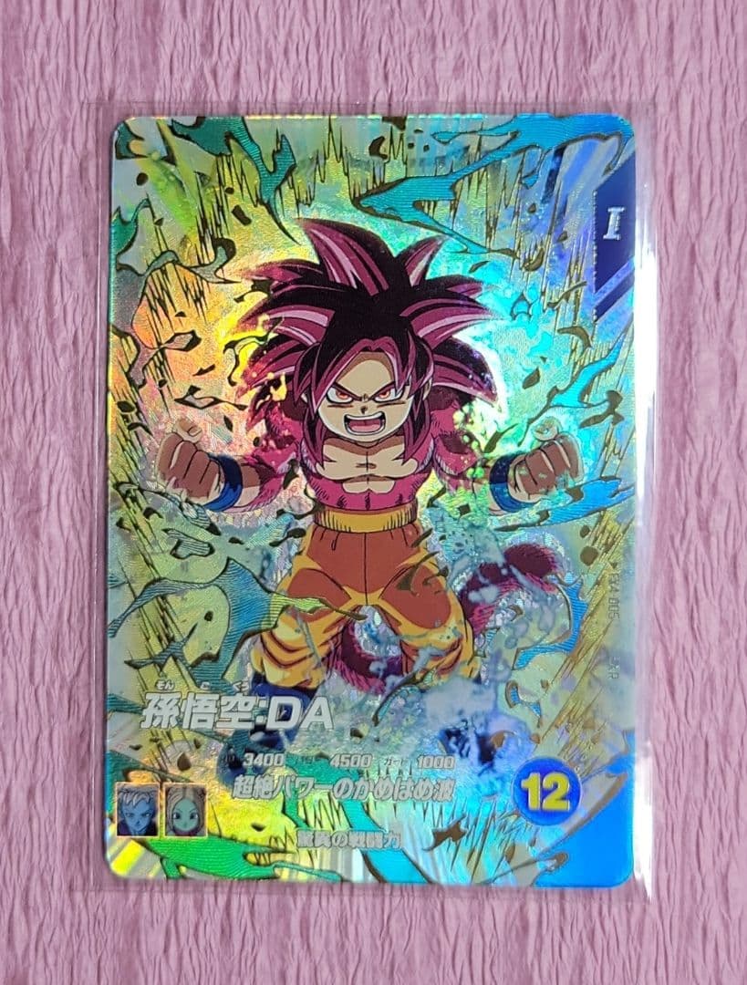 EXR コンプリート ドラゴンボールスーパーダイバーズ4弾 神龍エクストラ