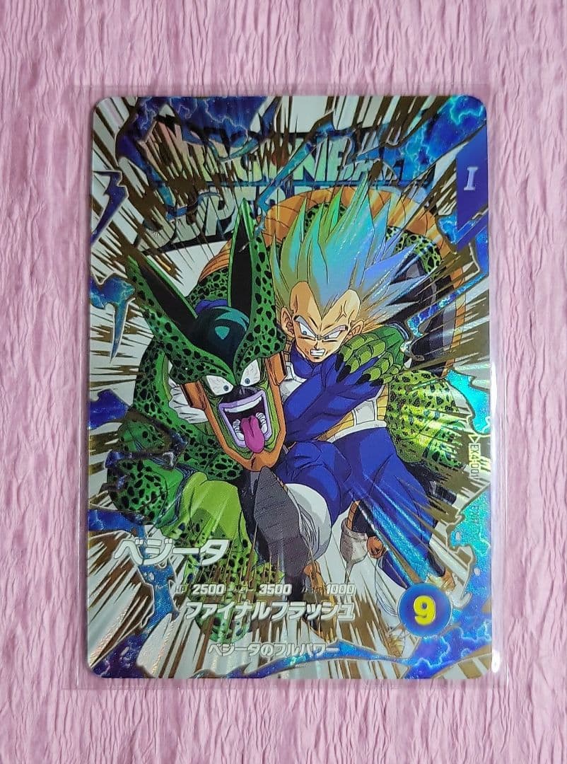 EXR コンプリート ドラゴンボールスーパーダイバーズ4弾 神龍エクストラ