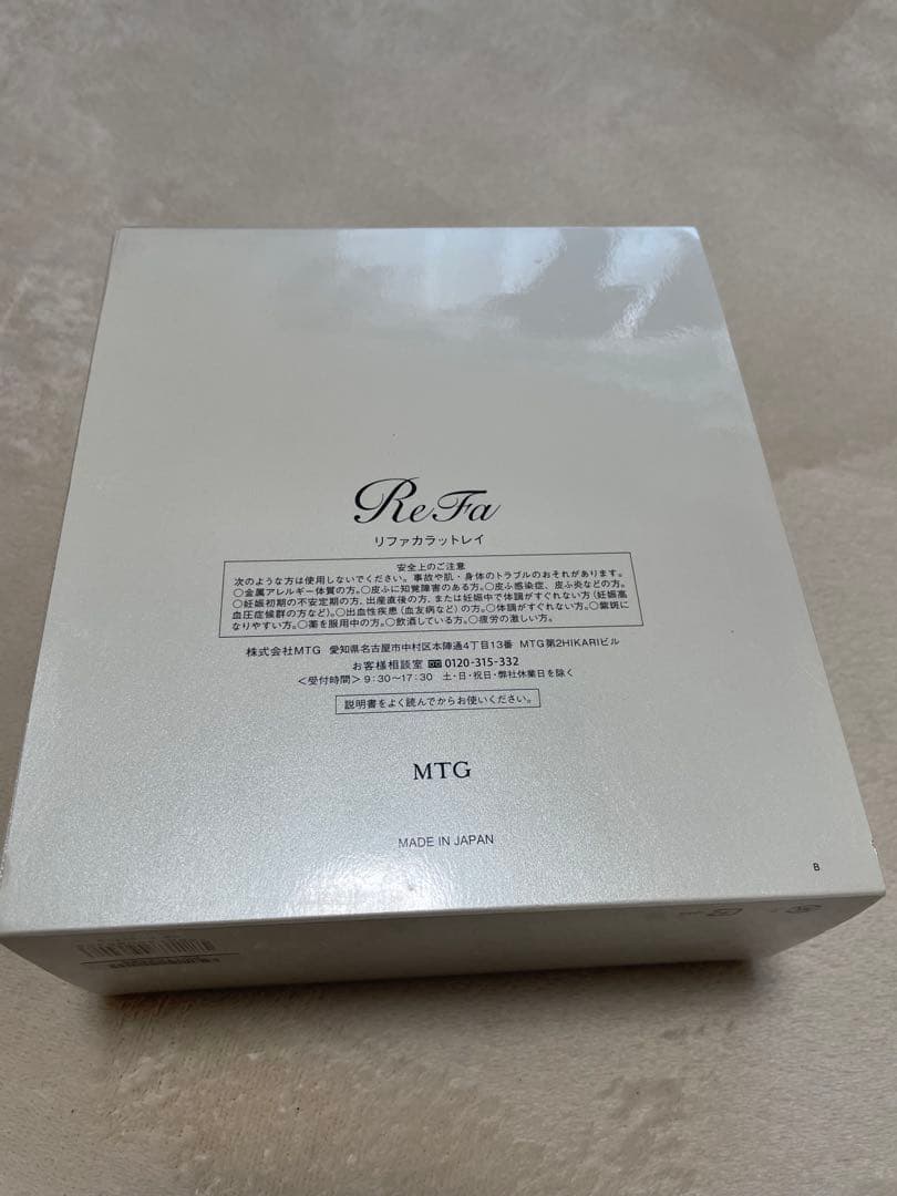 ReFaカラットレイ 美顔器ローラー