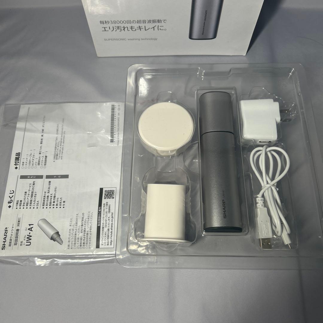 【美品】SHARP UW-A1-S 超音波ウォッシャー