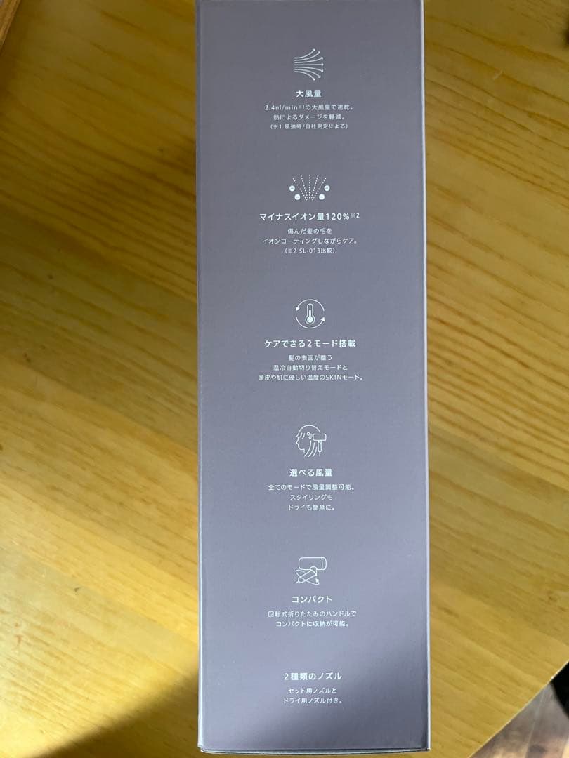 SALONIA SMOOTH SHINE DRYER ピンク