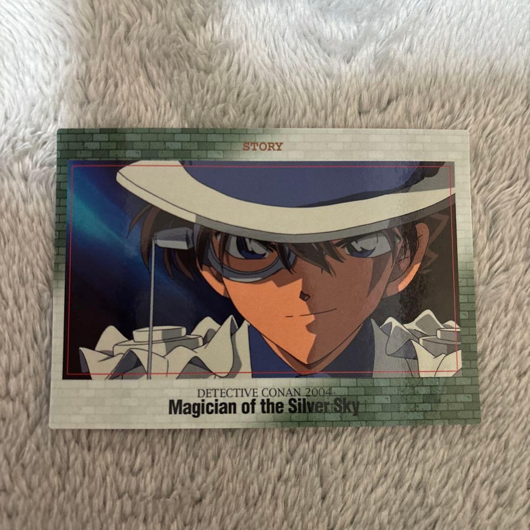 劇場版名探偵コナン　ストーリー　コレクションカードガム　怪盗キッド　031