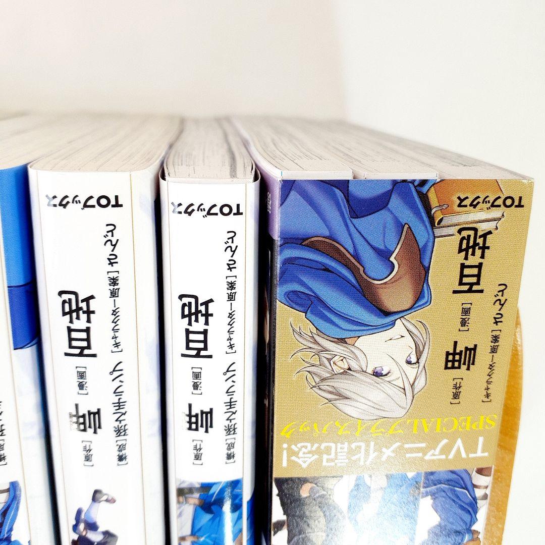 穏やか貴族の休暇のすすめ。既刊　全巻　カード付　1～14　漫画　スペシャルパック