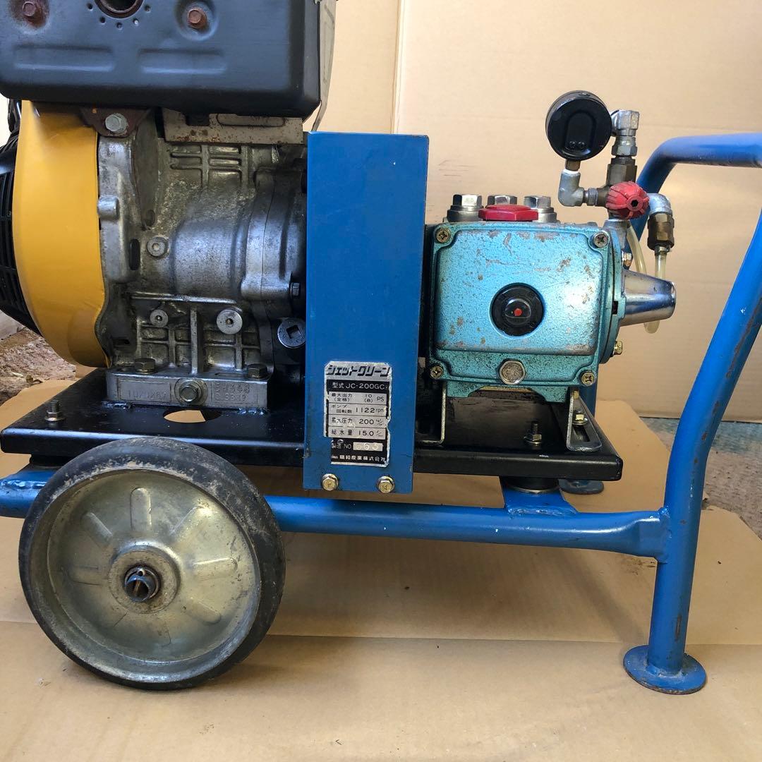 エンジン式高圧洗浄機