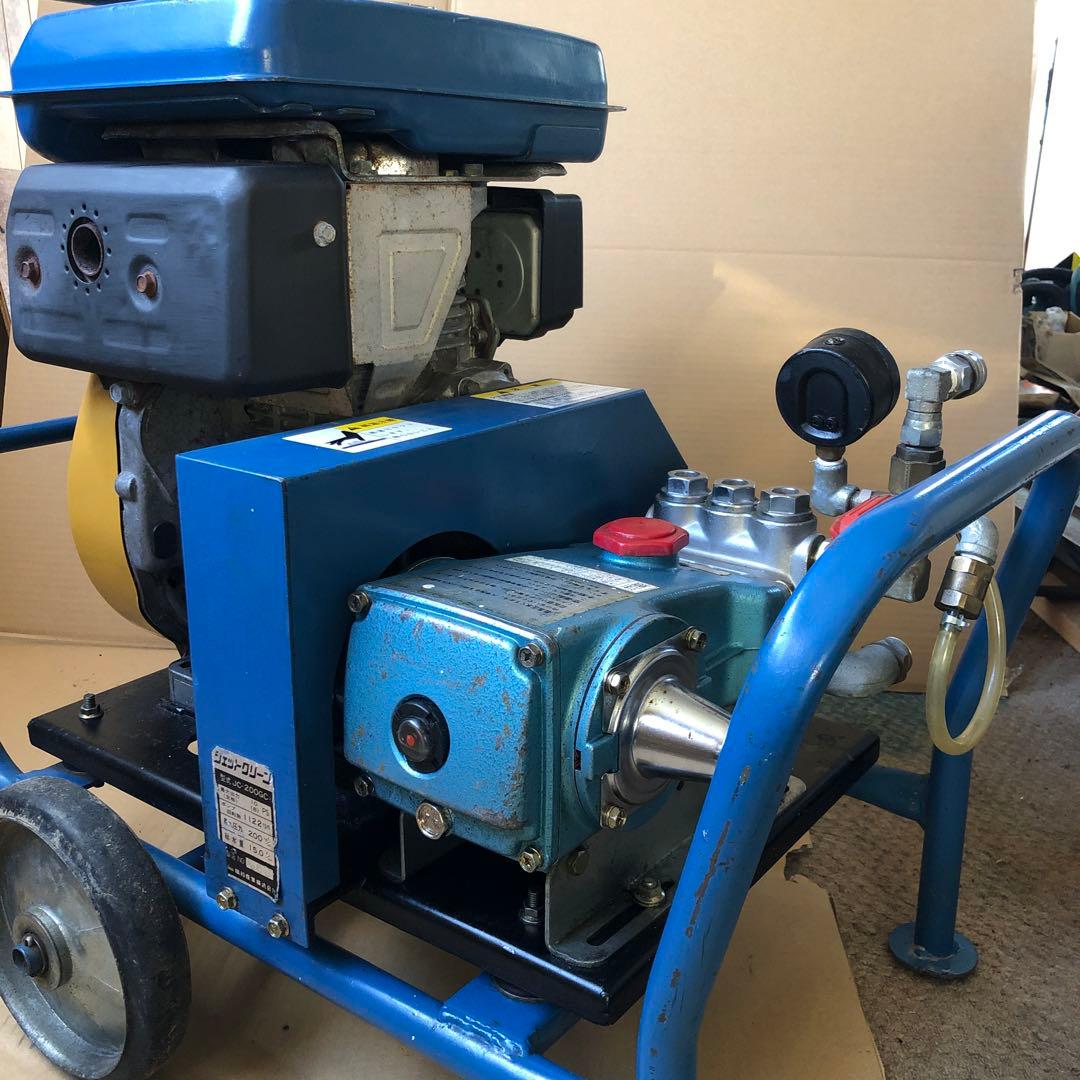 エンジン式高圧洗浄機