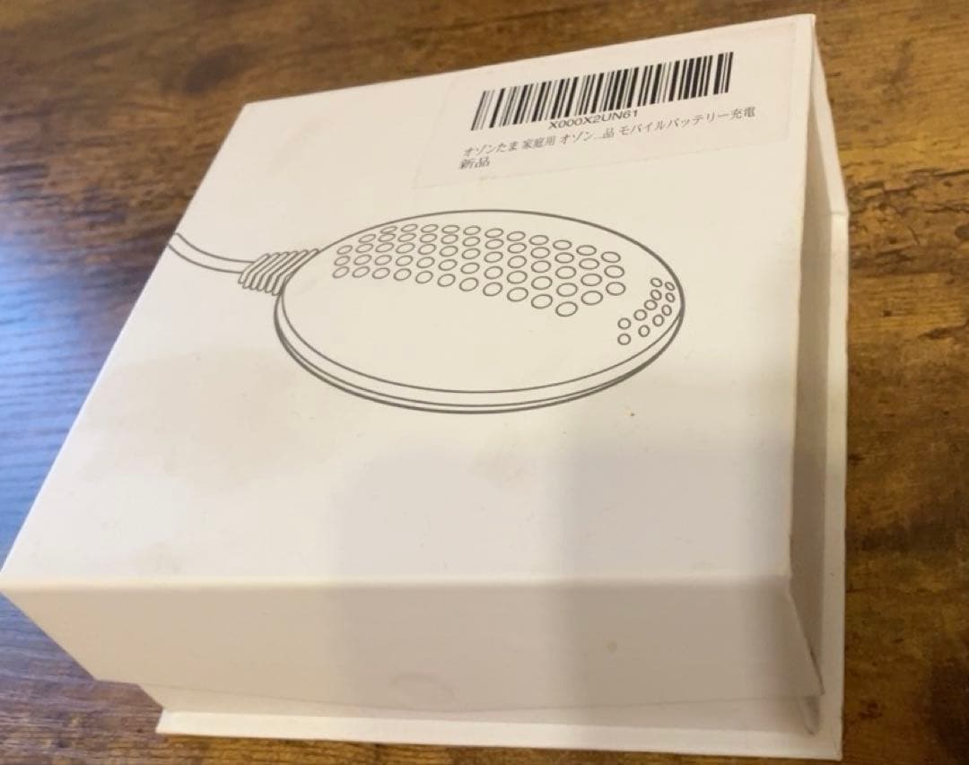 家庭用オゾン水生成器「オゾンたま」