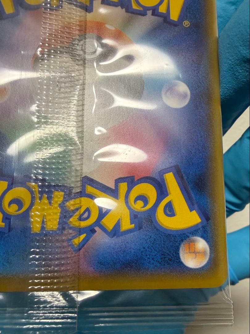 ボスごっこピカチュウロケット団