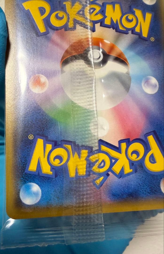 ボスごっこピカチュウロケット団