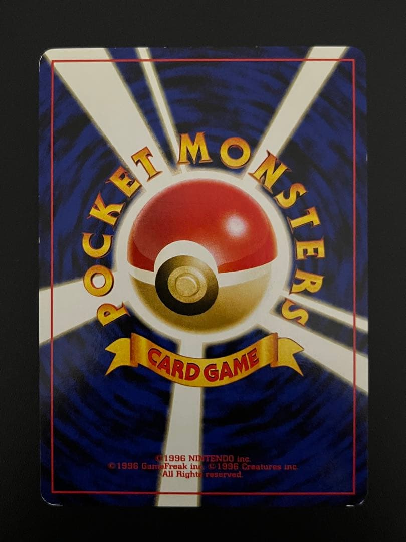 ポケモンカード　旧裏面　ルギア