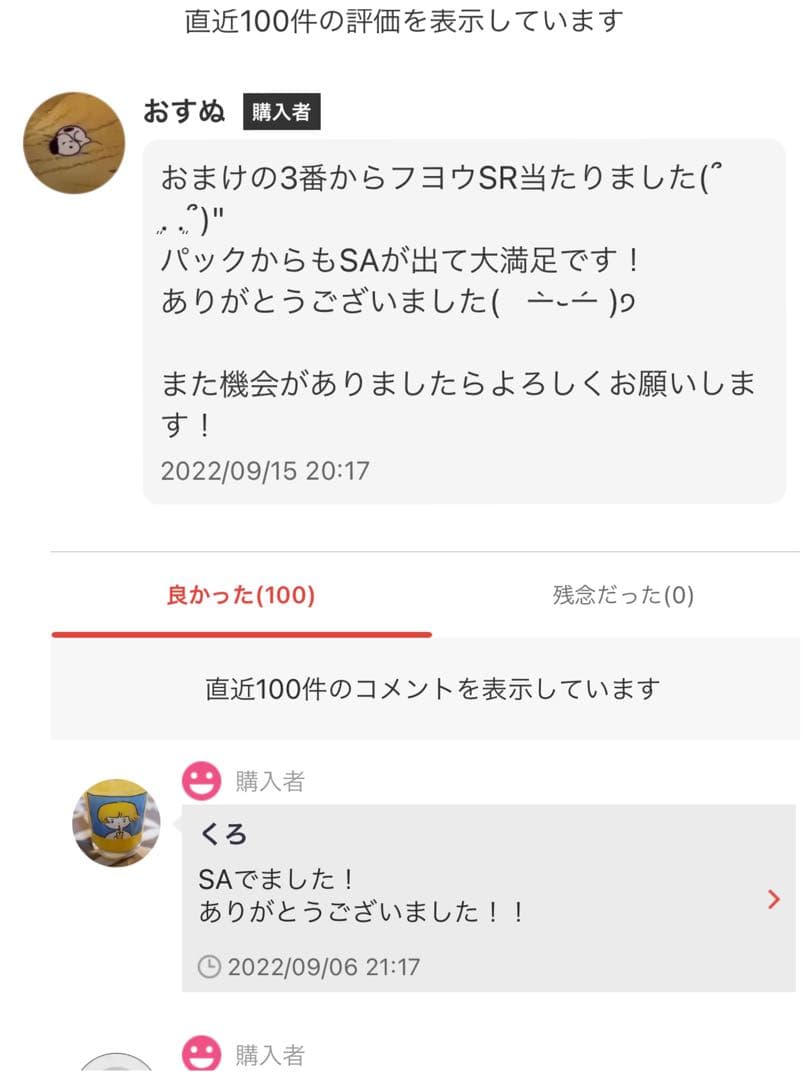 【即日匿名配送】ポケモンカード インフェルノX 2BOX ペリペリ付き