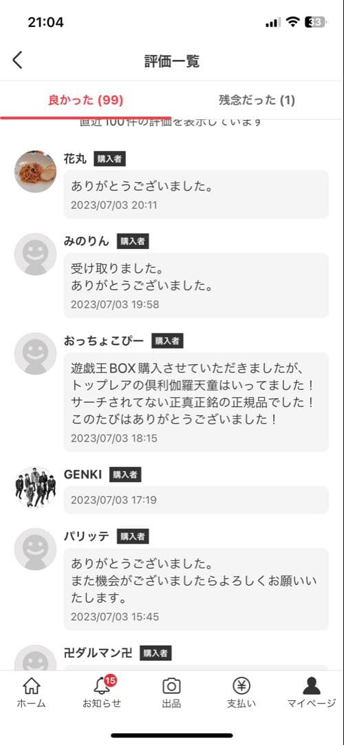 【即日匿名配送】ポケモンカード インフェルノX 2BOX ペリペリ付き