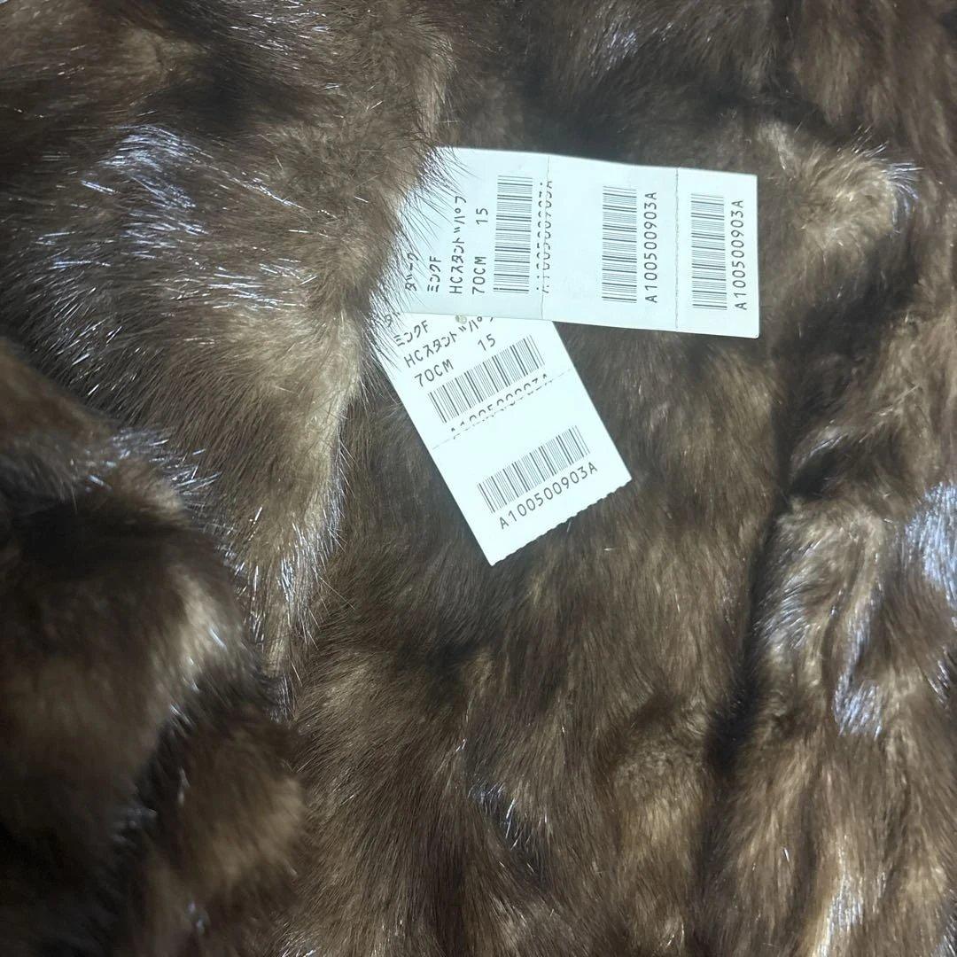 ミンク　ブラウン
