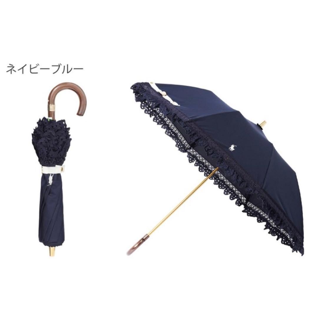 ポロラルフローレン エンブフリル 折りたたみ傘 晴雨兼用