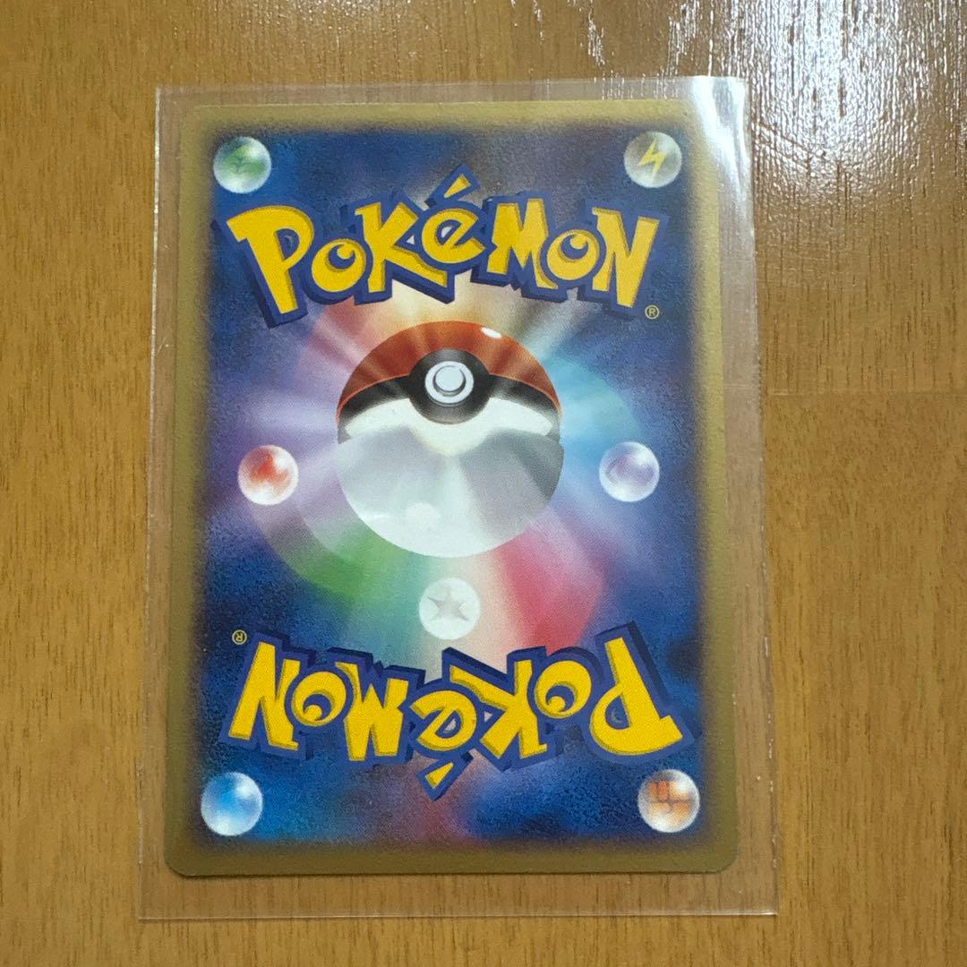 ピカチュウ LV.14 ポケモンカード おかいもの ポケセン10周年記念カード