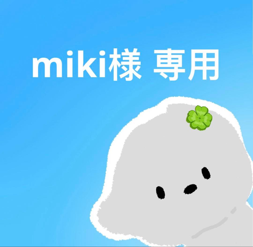 miki